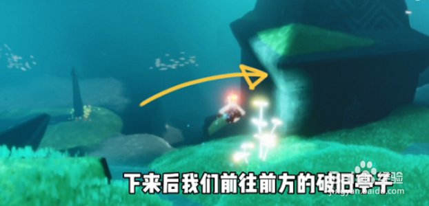 光遇潜海季第一个任务怎么做