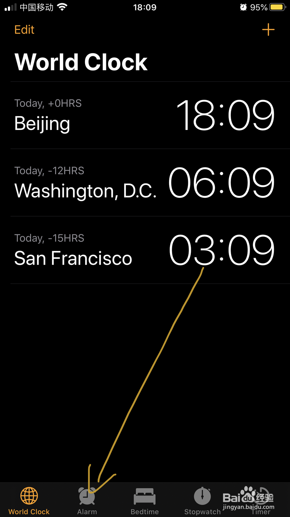 如何在iPhone上设置闹钟