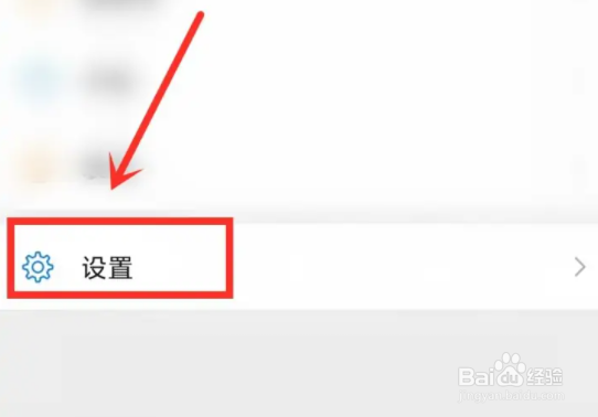 怎么查看用过哪些微信名