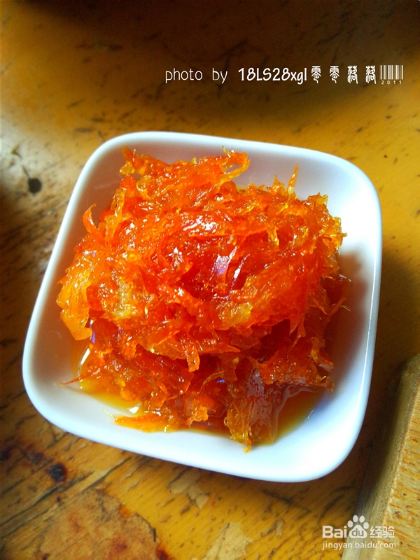 果味面包:橙皮菊花包