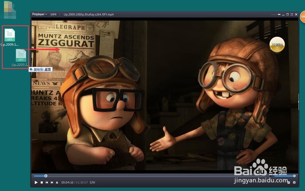 如何寻找和提取电影字幕