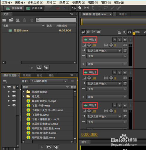 电脑专业录音软件排行