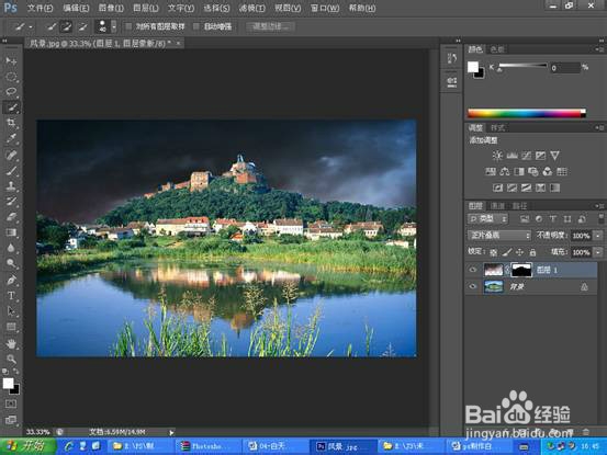 ps制作白天变成黑夜