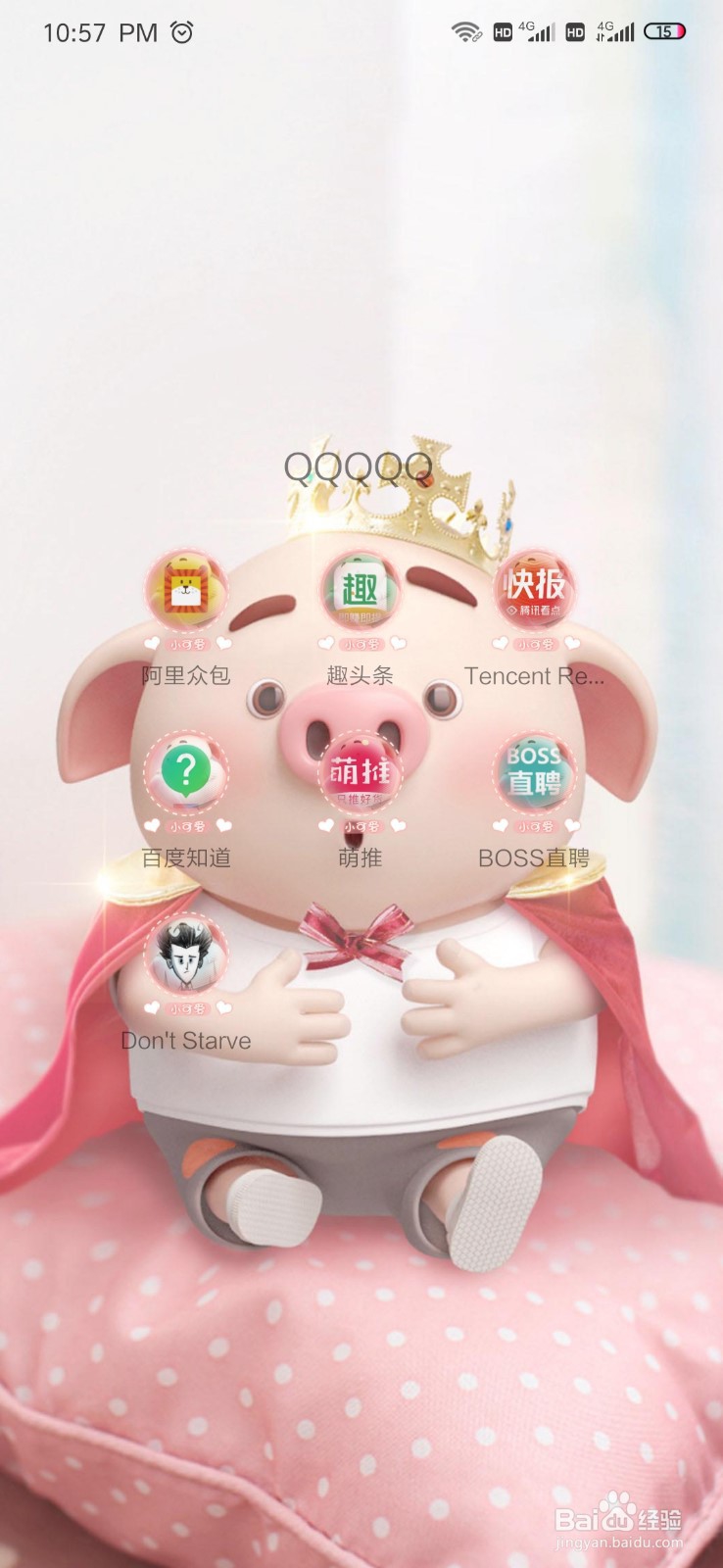 如何下载注册阿里众包并赚取任务费用