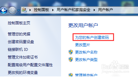 电脑锁屏按什么键解锁