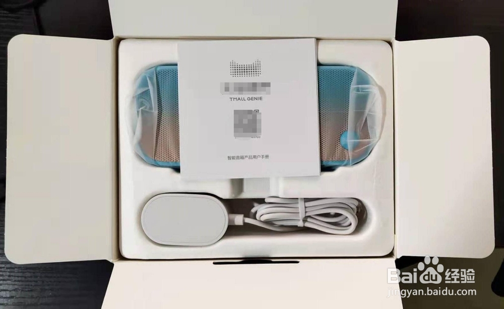 如何免费获得天猫精灵IN糖