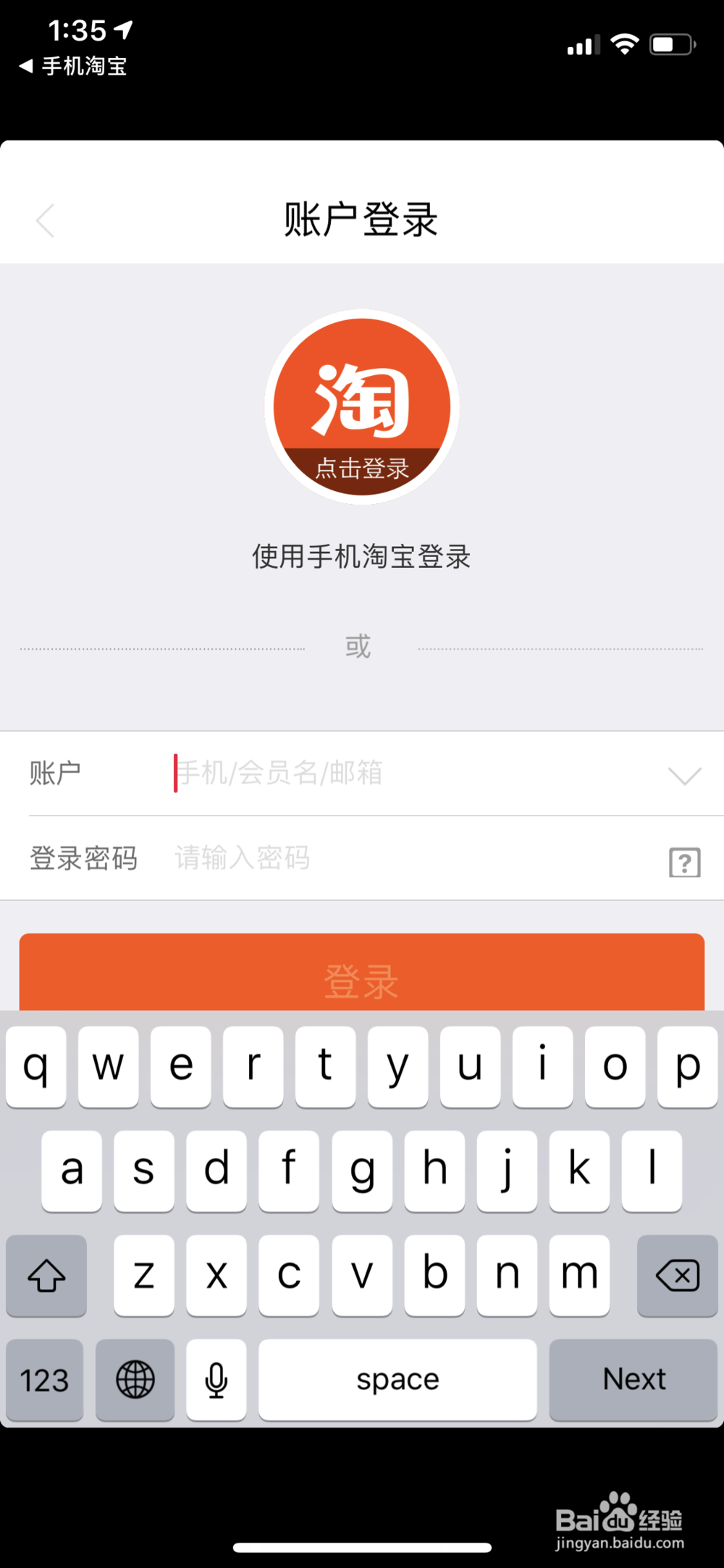 如何利用阿里众包赚钱