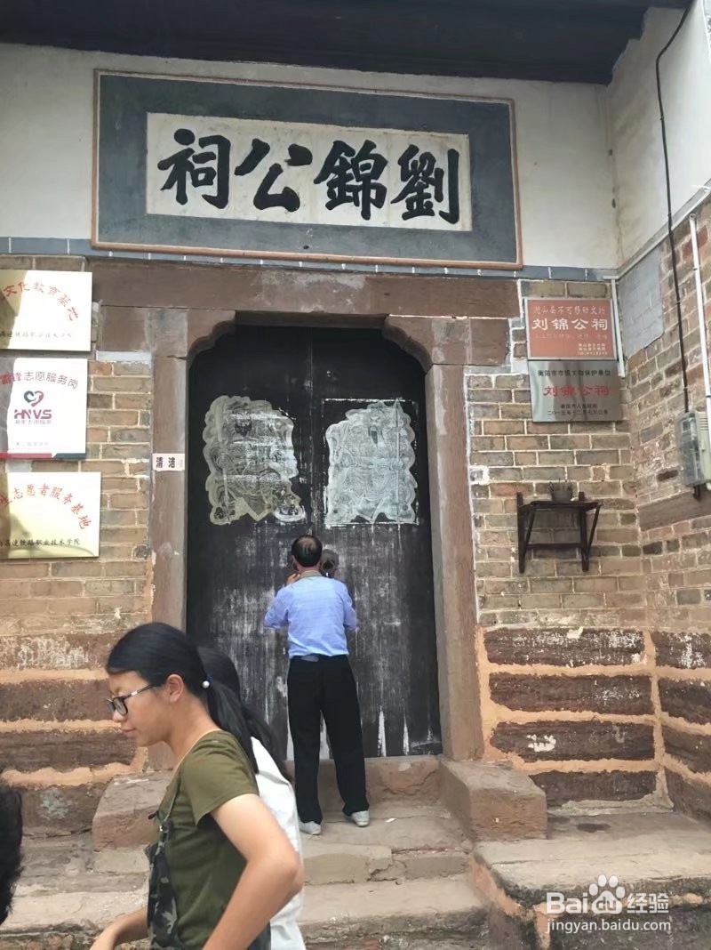 湖南衡山萱洲古镇一日游