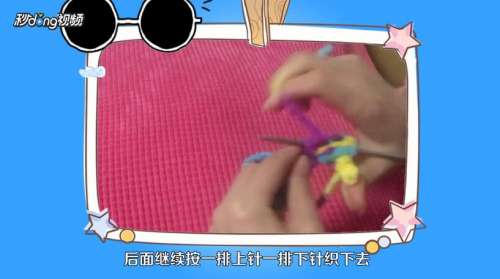 怎么手工织围巾？