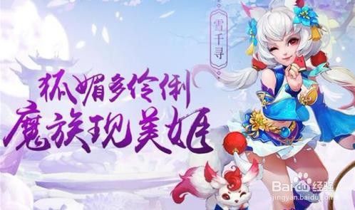 回合制网游排行榜
