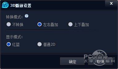 QQ影音3全功能体验攻略