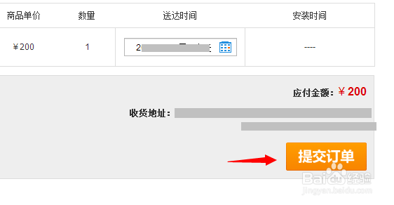苏宁互联170号段怎么预约购买