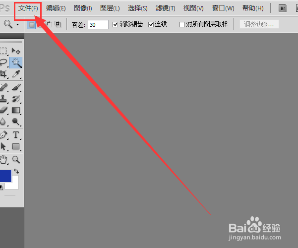怎样制作qq全透明头像