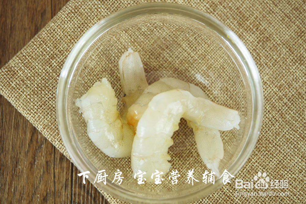 一次就学会的米粉蔬菜虾球