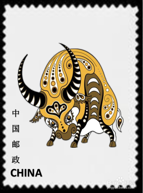 生肖牛邮票画法图片