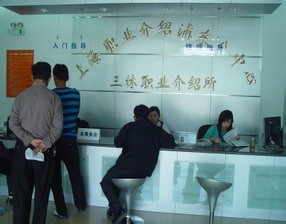 如何办理员工招工备案手续（上海）