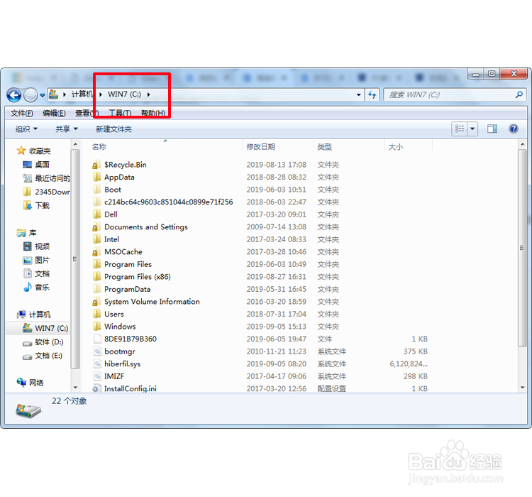 Win7系统找不到Gpedit.msc怎么办