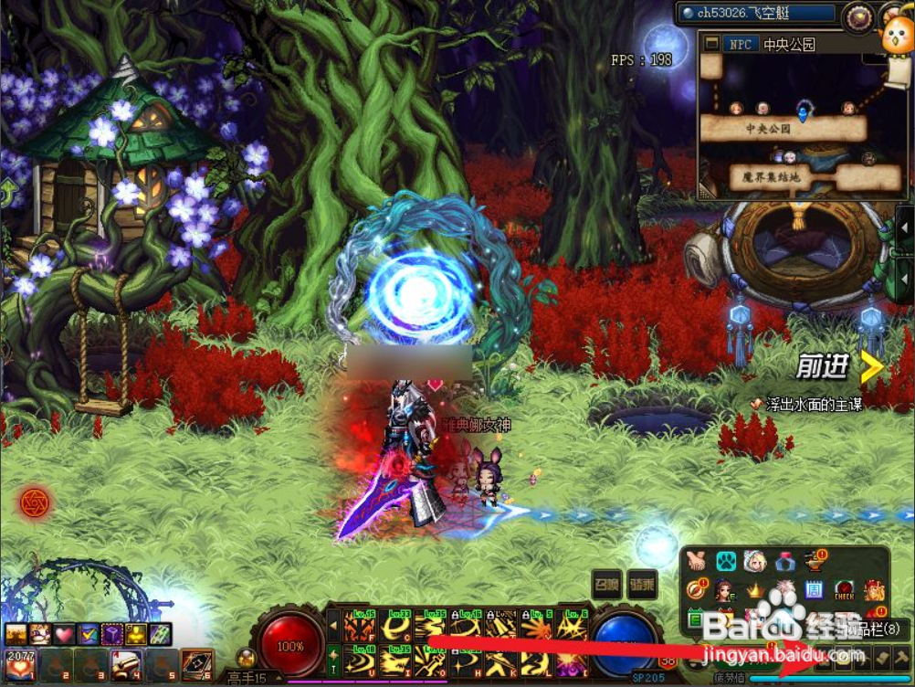 地下城名望值怎么增加