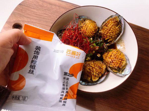 河虾籽豉油蒸鲍鱼