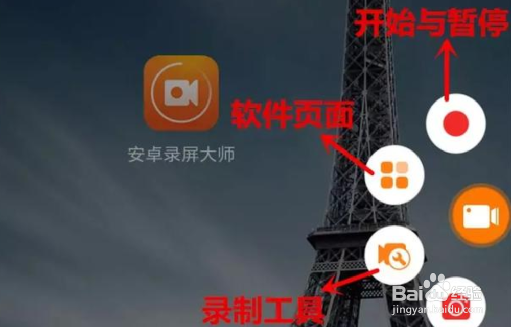 几款最高效率的录屏和制作GIF图方法