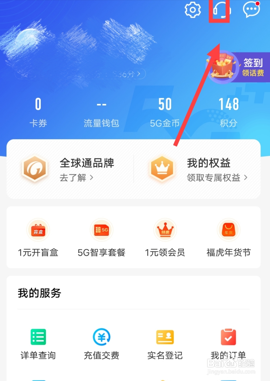 怎么把手机卡升级成5g