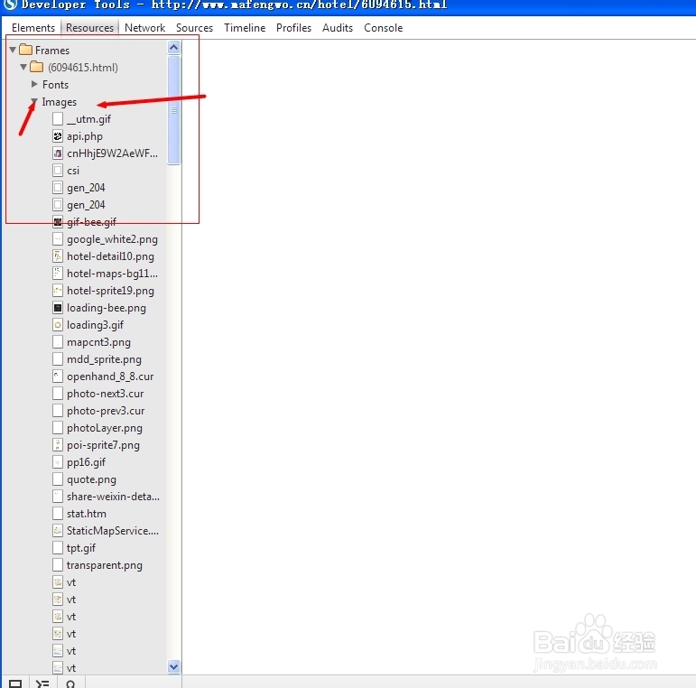 网上的图片不能另存为