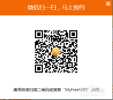 猎豹一元神器 猎豹极速wifi一元抢购流程