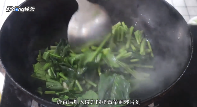 低脂青菜汤怎么做