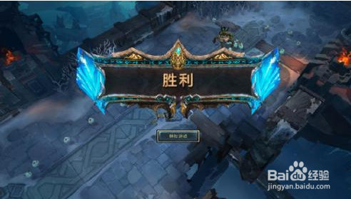 英雄联盟S4大决斗1V1选英雄技巧