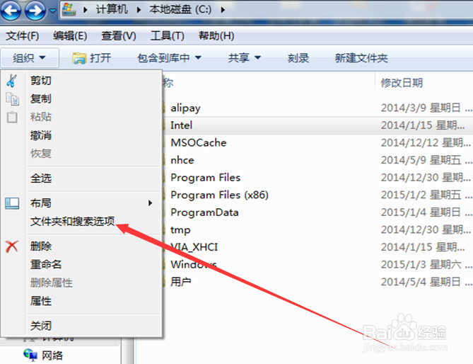 如何查看电脑隐藏文件夹,扩展名【两种方法】