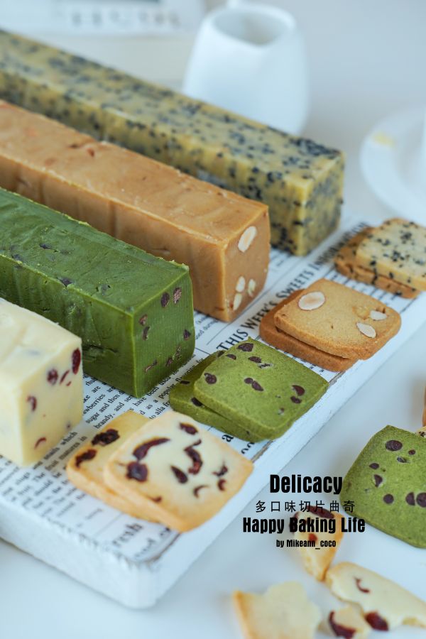 多口味切片曲奇