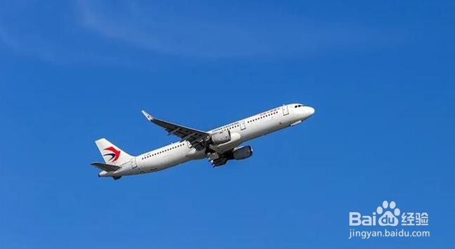 如何申请中国东航易登机-登机口候补服务?