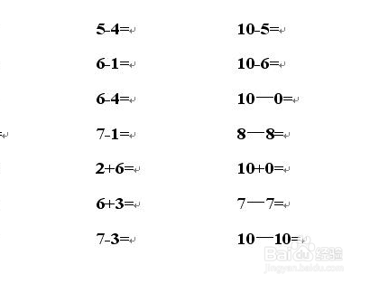 如何给一年级学生出口算题？