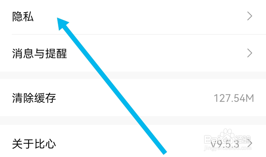 如何开启比心软件个人主页展示全部动态