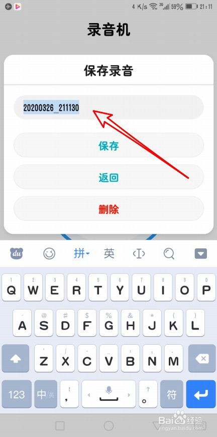 华为手机怎么样录音频,如何使用录音机