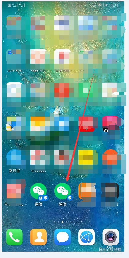 微信中如何领取电子驾驶证？