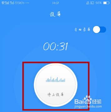 怎么将手机投影到电脑 手机投屏电脑方法