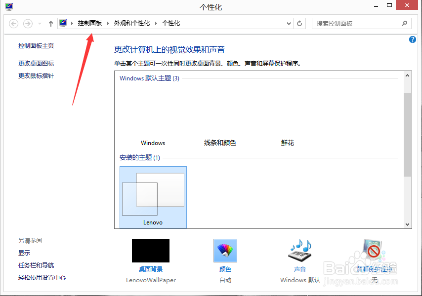 电脑联网弹不出登录界面怎么办？