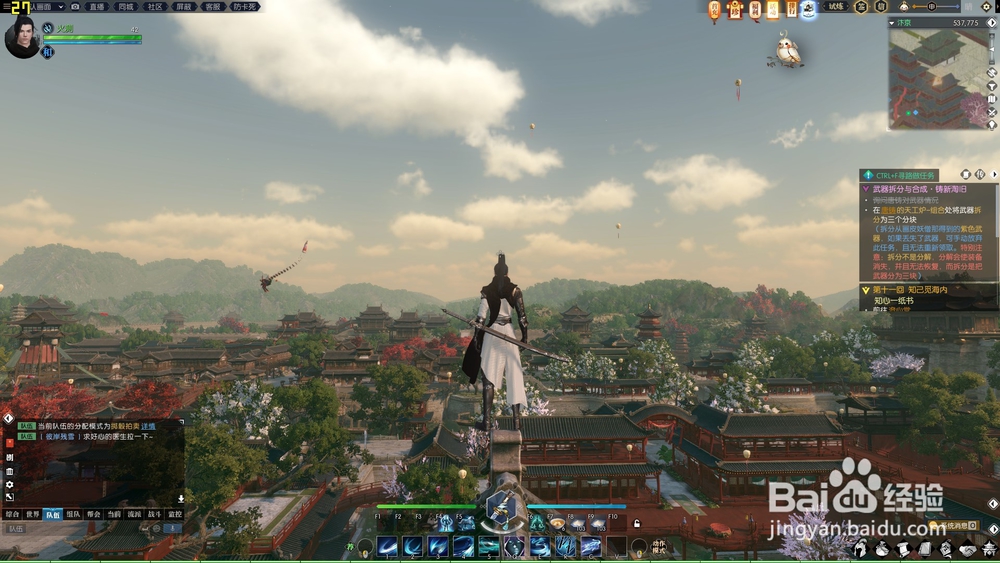 [逆水寒测评]火影地狱火X6逆水寒游戏实测