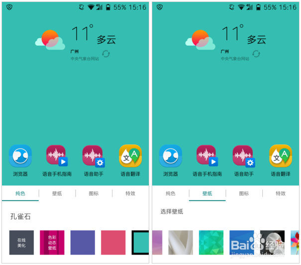 中兴星星2号怎么样