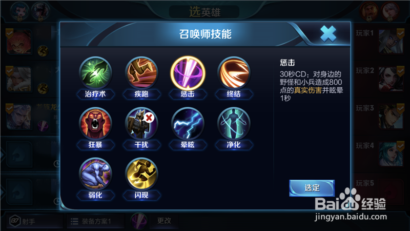 王者荣耀钻石段位排位怎么选拌英雄如何禁英雄