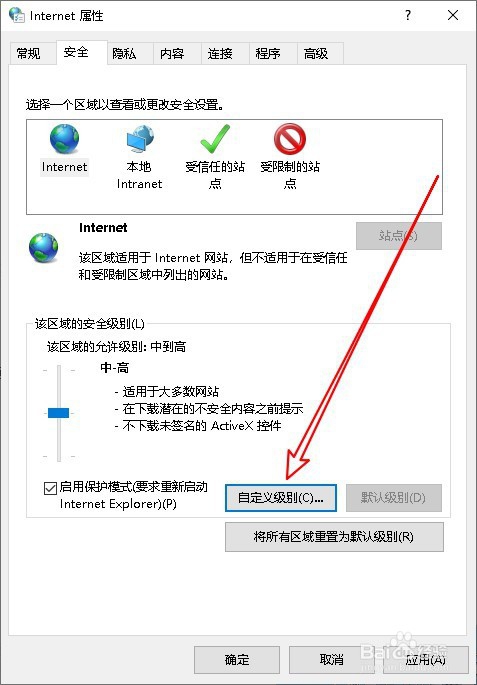 一个问题阻止windows正确检查此机器许可证