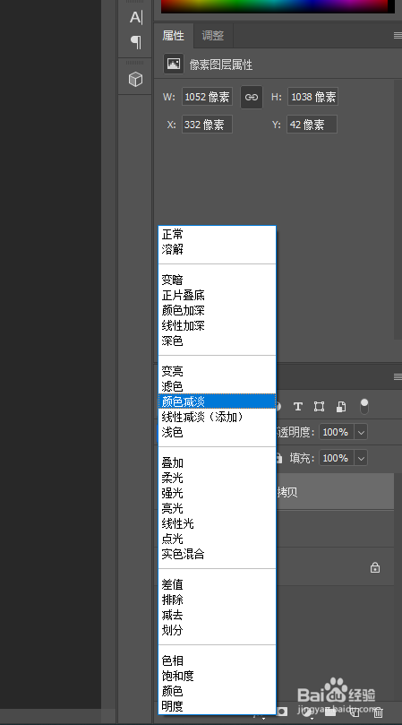如何用ps制作线条外放效果