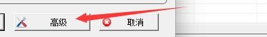 如何设置TubeDigger软件启用不切换录制模式