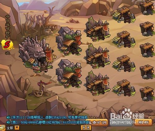 qq水浒怎么赚钱