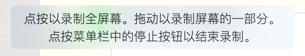 MAC如何进行屏幕录像MAC屏幕录像方法汇总
