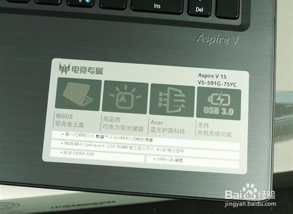 宏碁威武V5-591G 51W2开箱