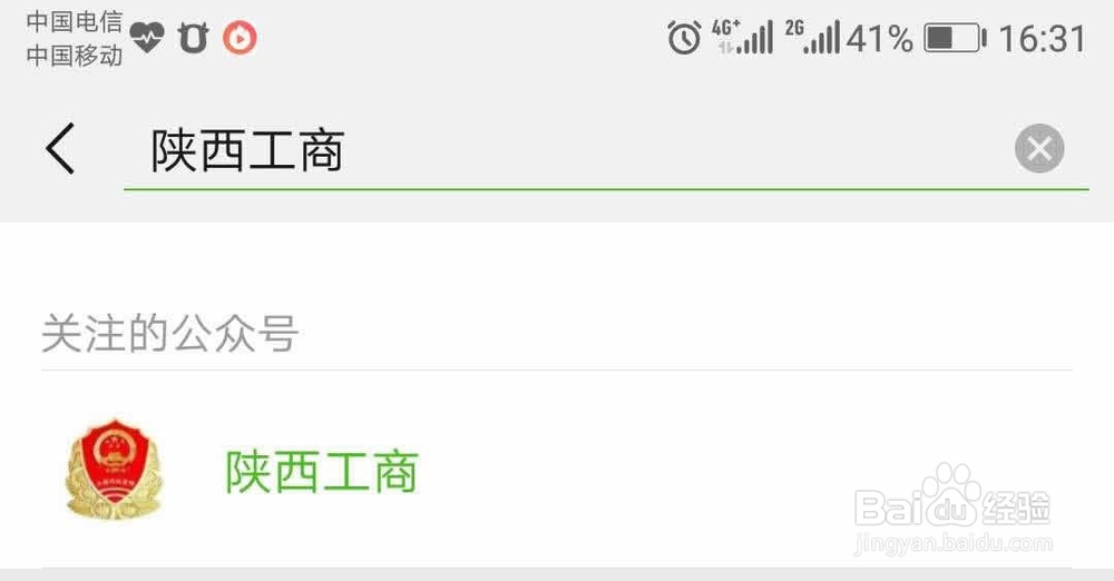 淘宝怎么办理个人营业