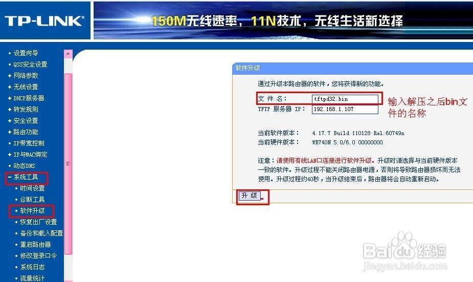 路由器突然不能上网怎么办？