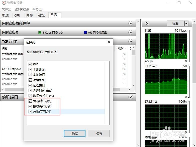 怎么查询对方qq的ip地址及地理位置